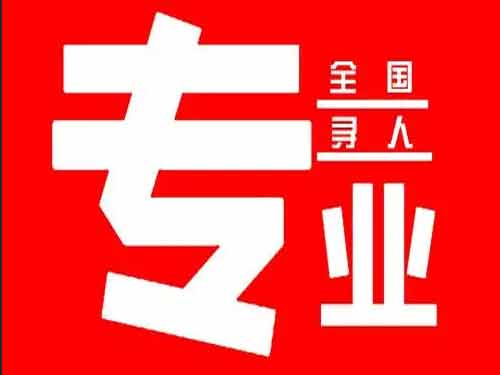 五通桥侦探调查如何找到可靠的调查公司